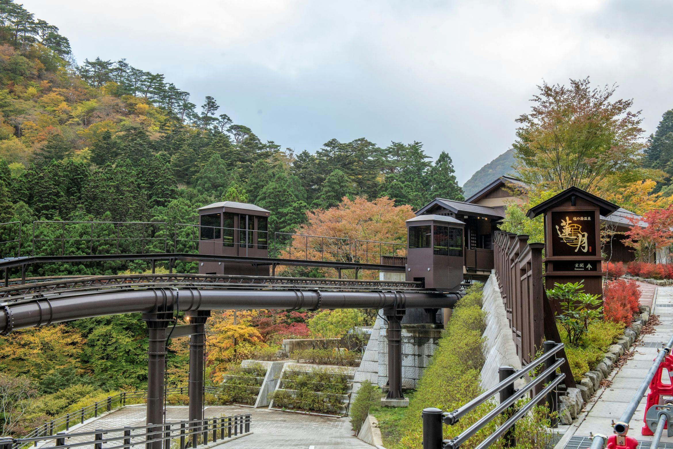 塩の湯温泉　蓮月（共立リゾート）