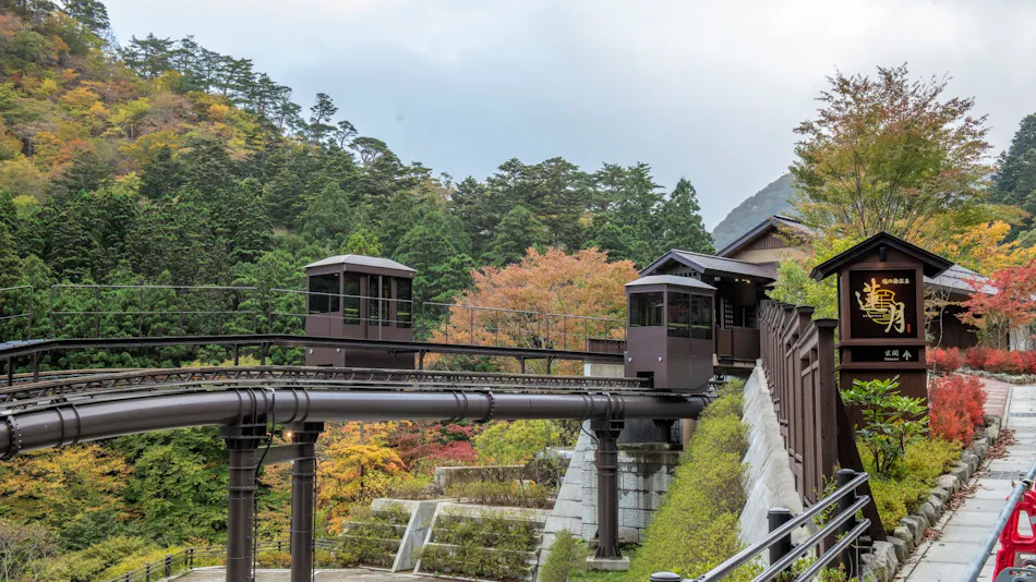 Shio no Yu Onsen Renge (Kyoritsu Resort)