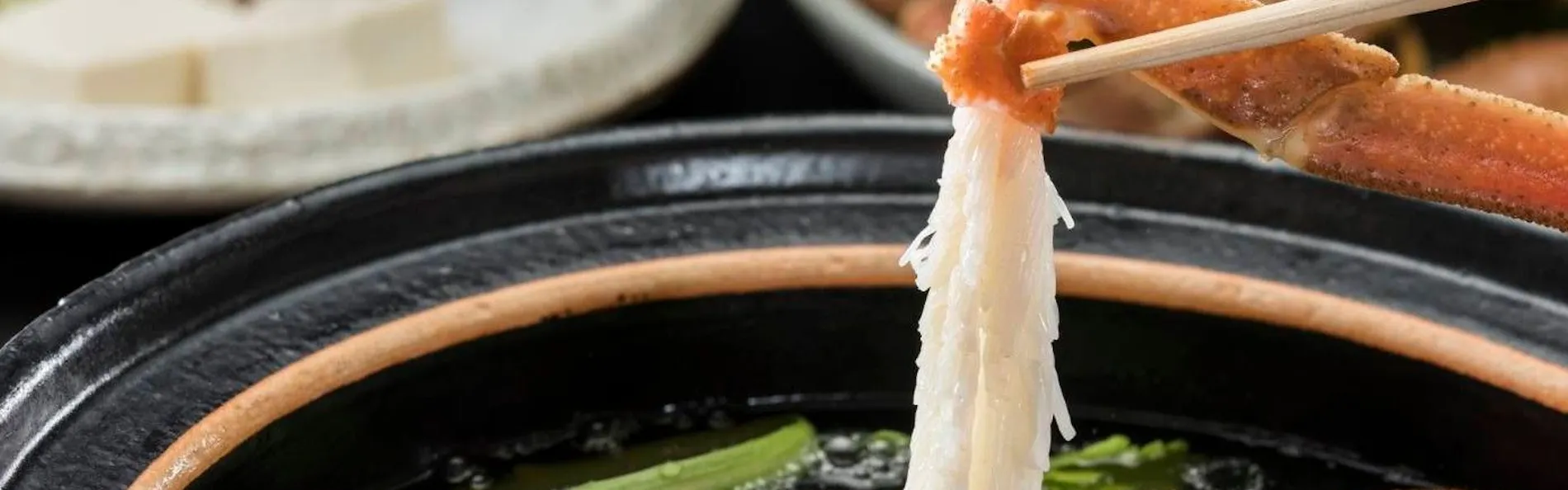 湯の里いけもり別館AMAZA~天座~