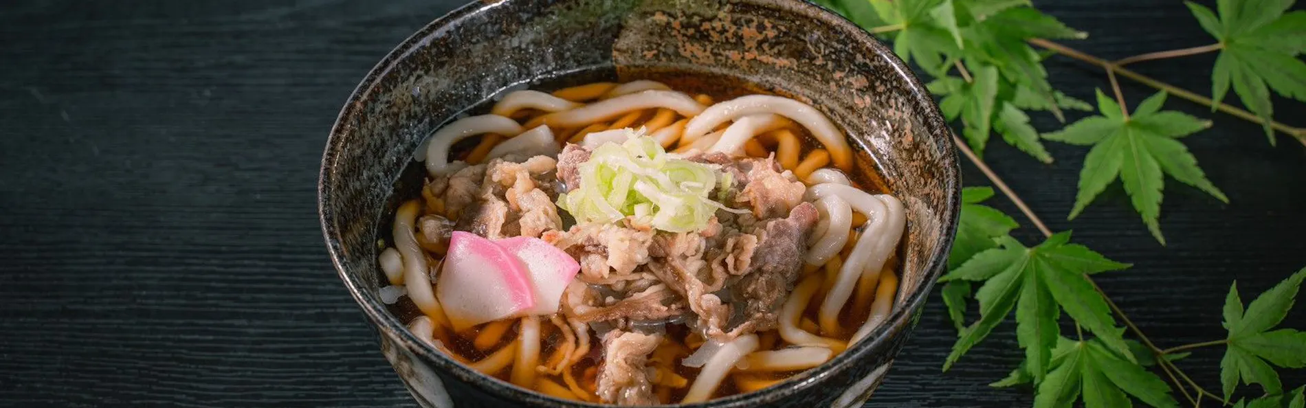 湯の里いけもり別館AMAZA~天座~