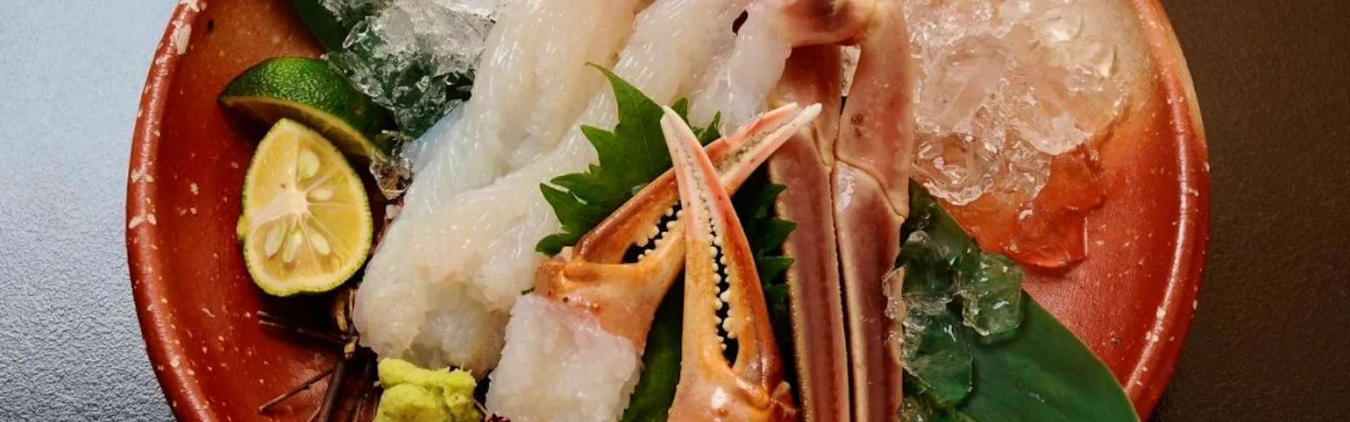 湯の里いけもり別館AMAZA~天座~