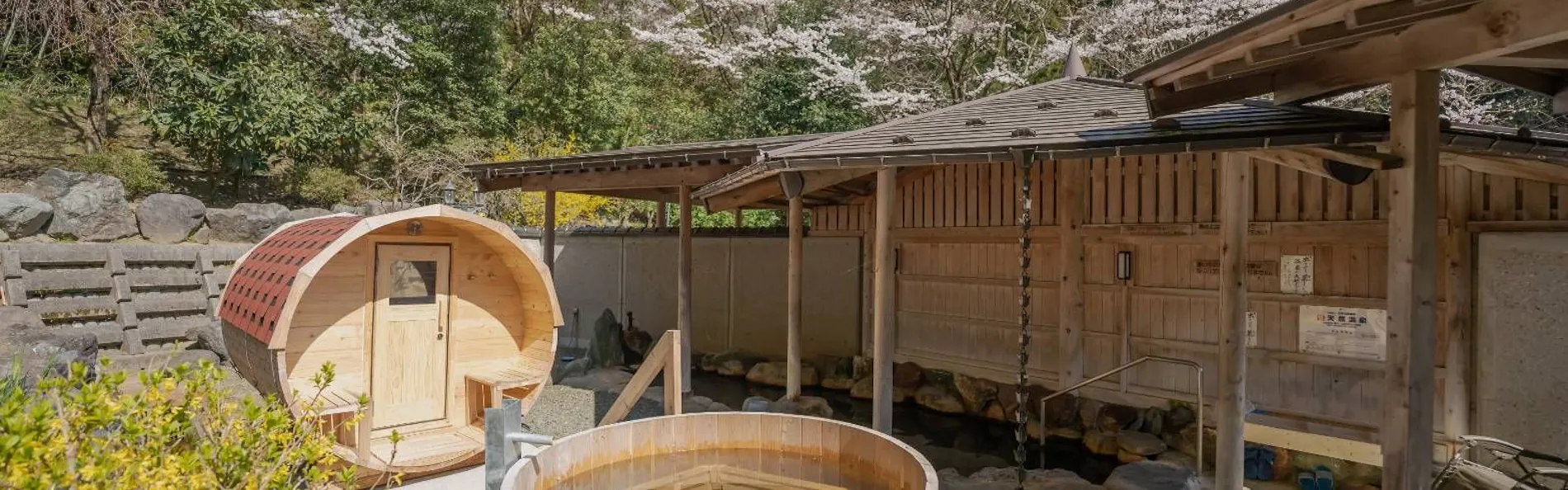 湯の里いけもり別館AMAZA~天座~