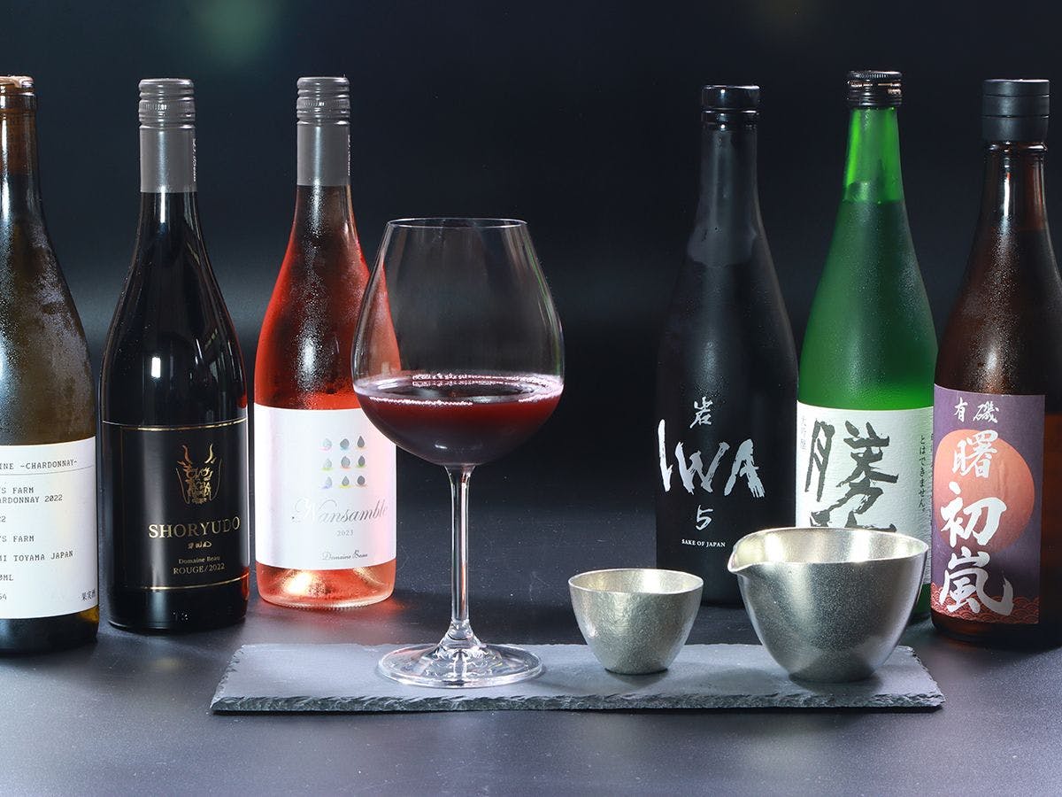 湯の里いけもり別館AMAZA～天座～