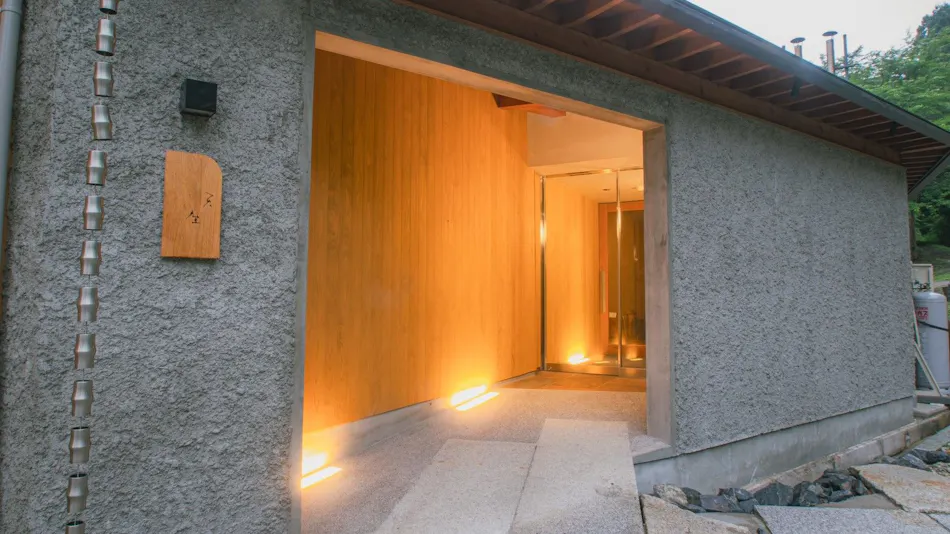 Yunosato Ikemori Annex -AMAZA-