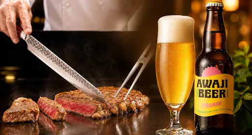 【9月19日-23日限定】「淡路牛ステーキ」×「AWAJI BEER」を嗜む贅沢ステイ(夕朝食付)