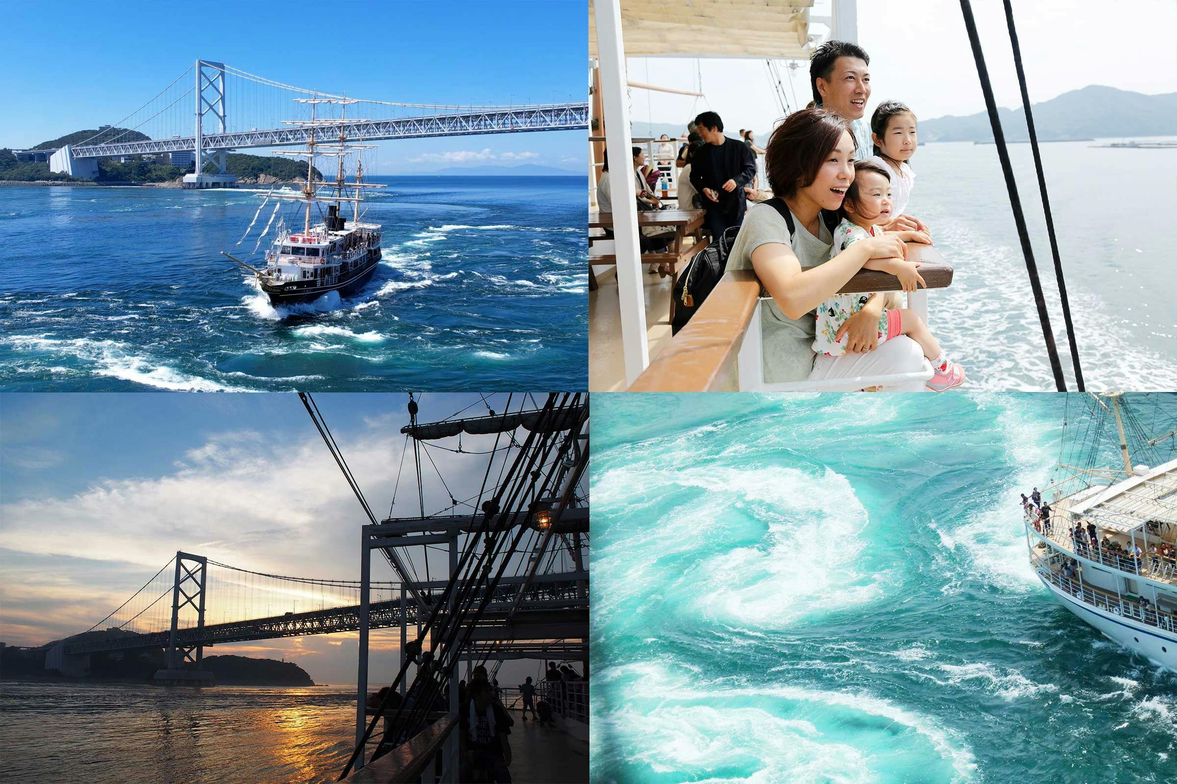 【うずしおクルーズ】迫力の渦潮観光