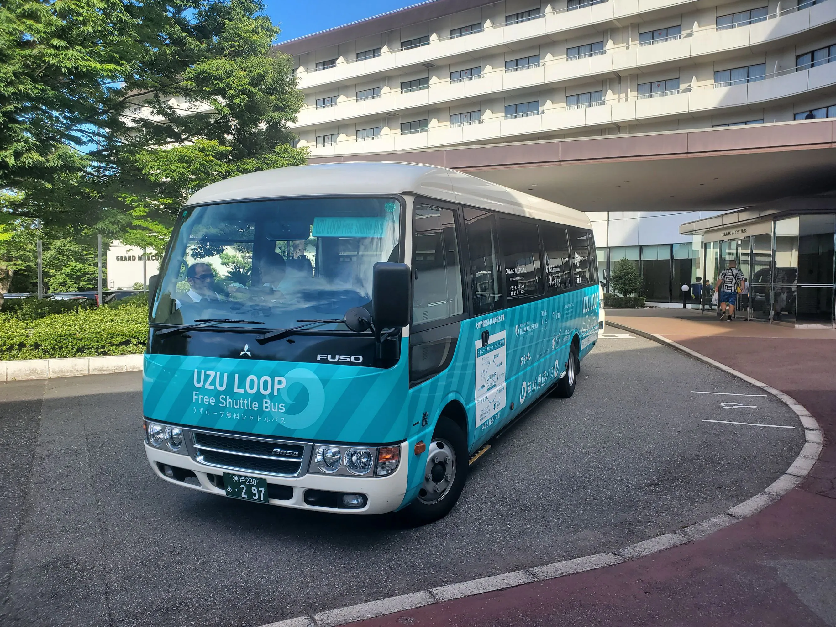 2026年6月30日まで　無料シャトルバス運行