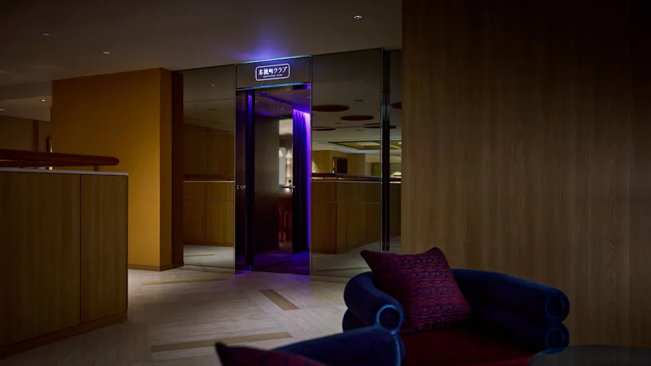 The Royal Park Hotel Ginza 6-chome