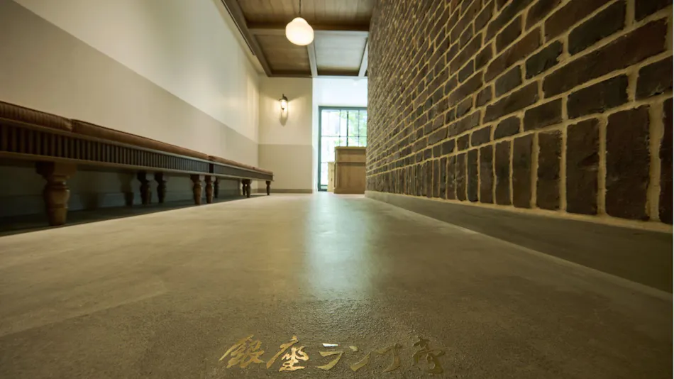 The Royal Park Hotel Ginza 6-chome