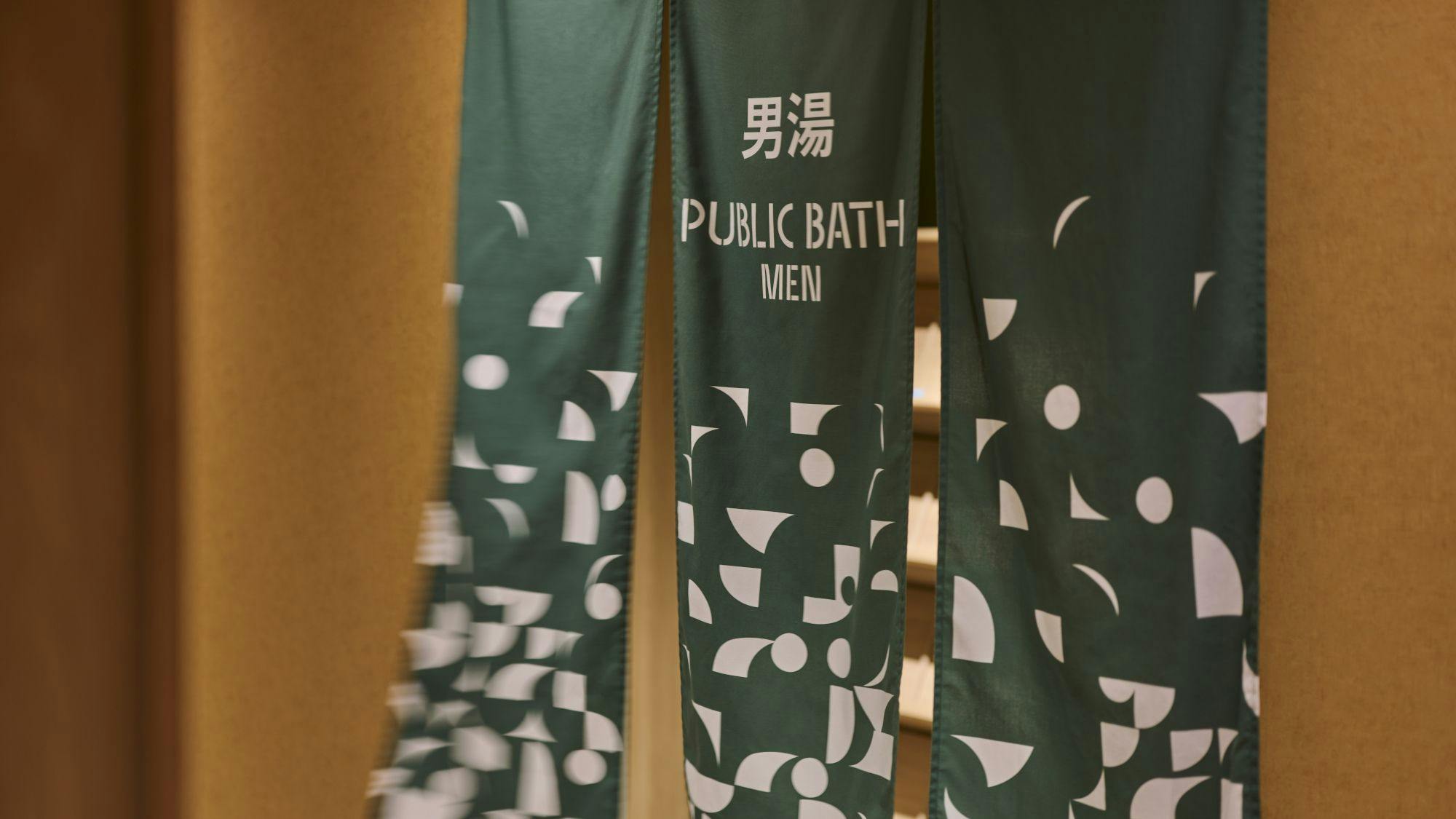 대욕장 입구 이미지