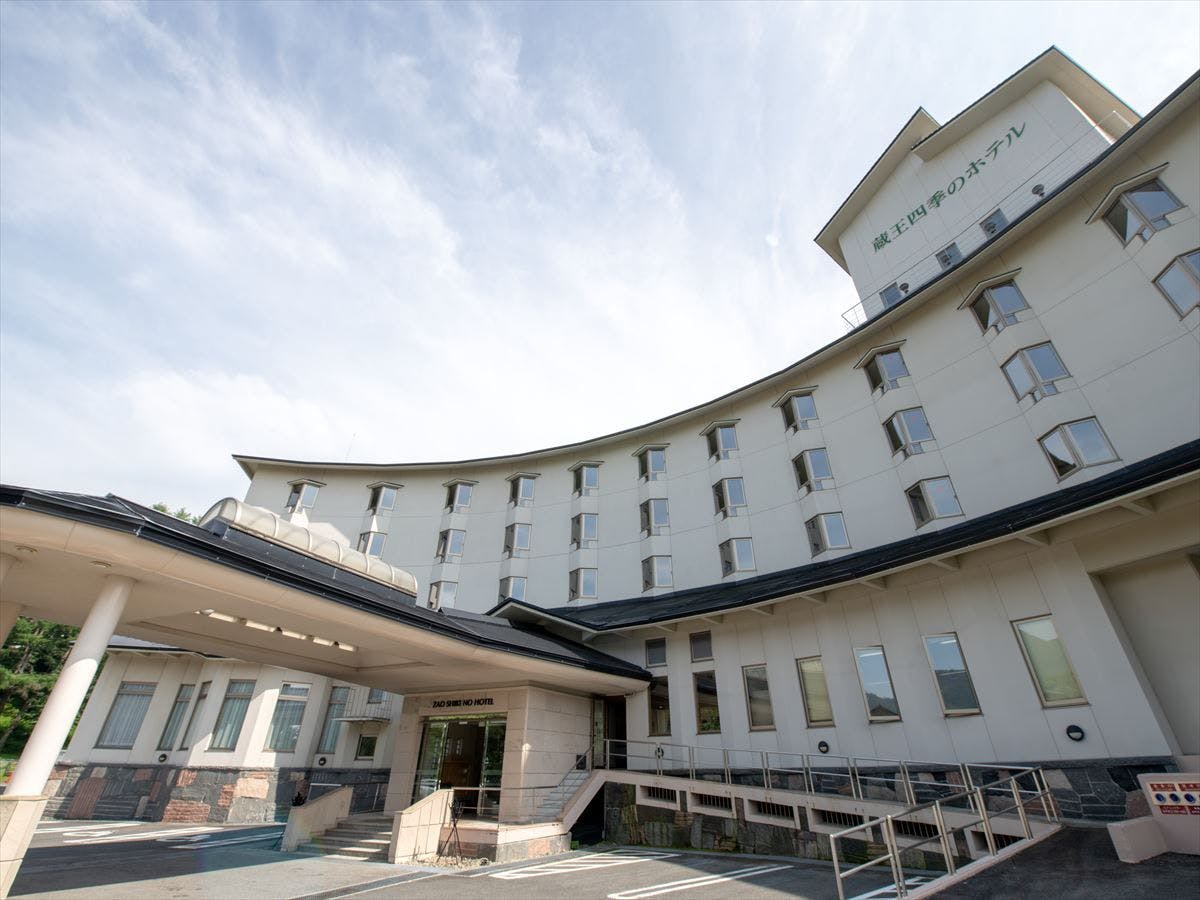 蔵王四季のホテル