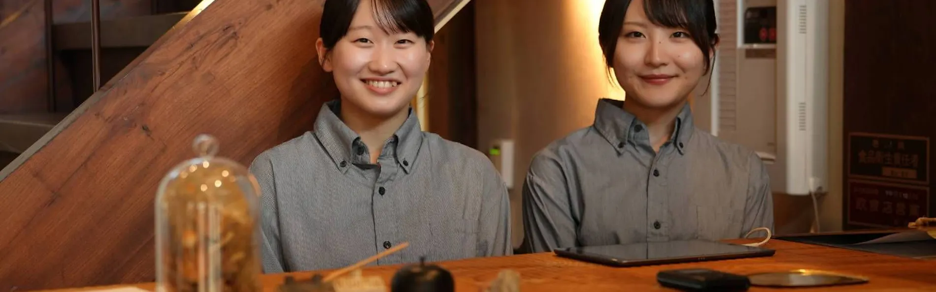 Onsen & Garden 七菜