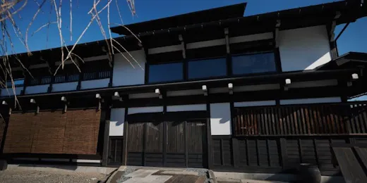 Onsen & Garden 七菜