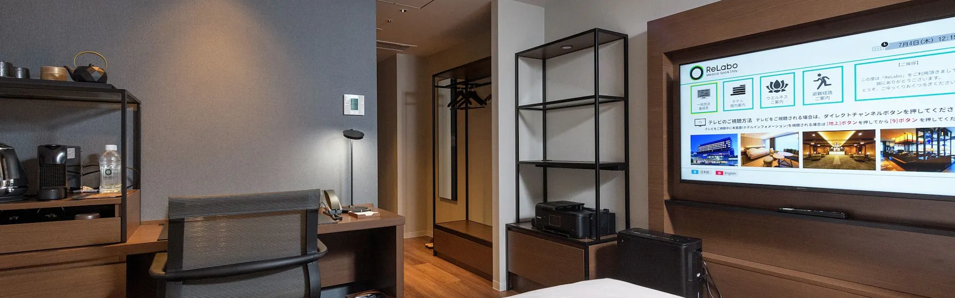 ReLabo Medical Spa & Stay