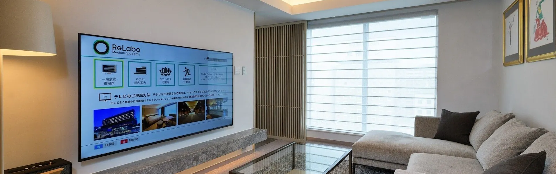 ReLabo Medical Spa & Stay