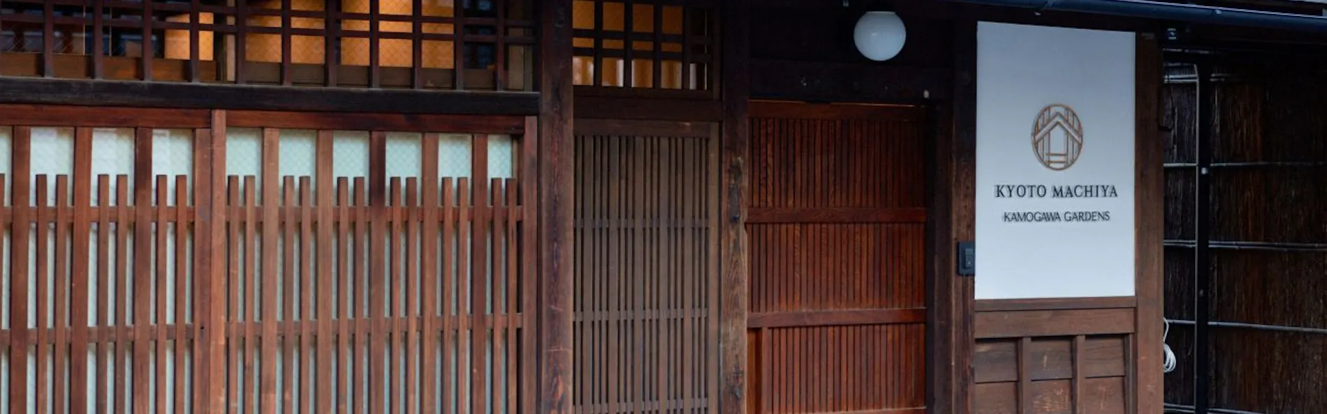 Kyoto Machiya 鴨川ガーデンズ