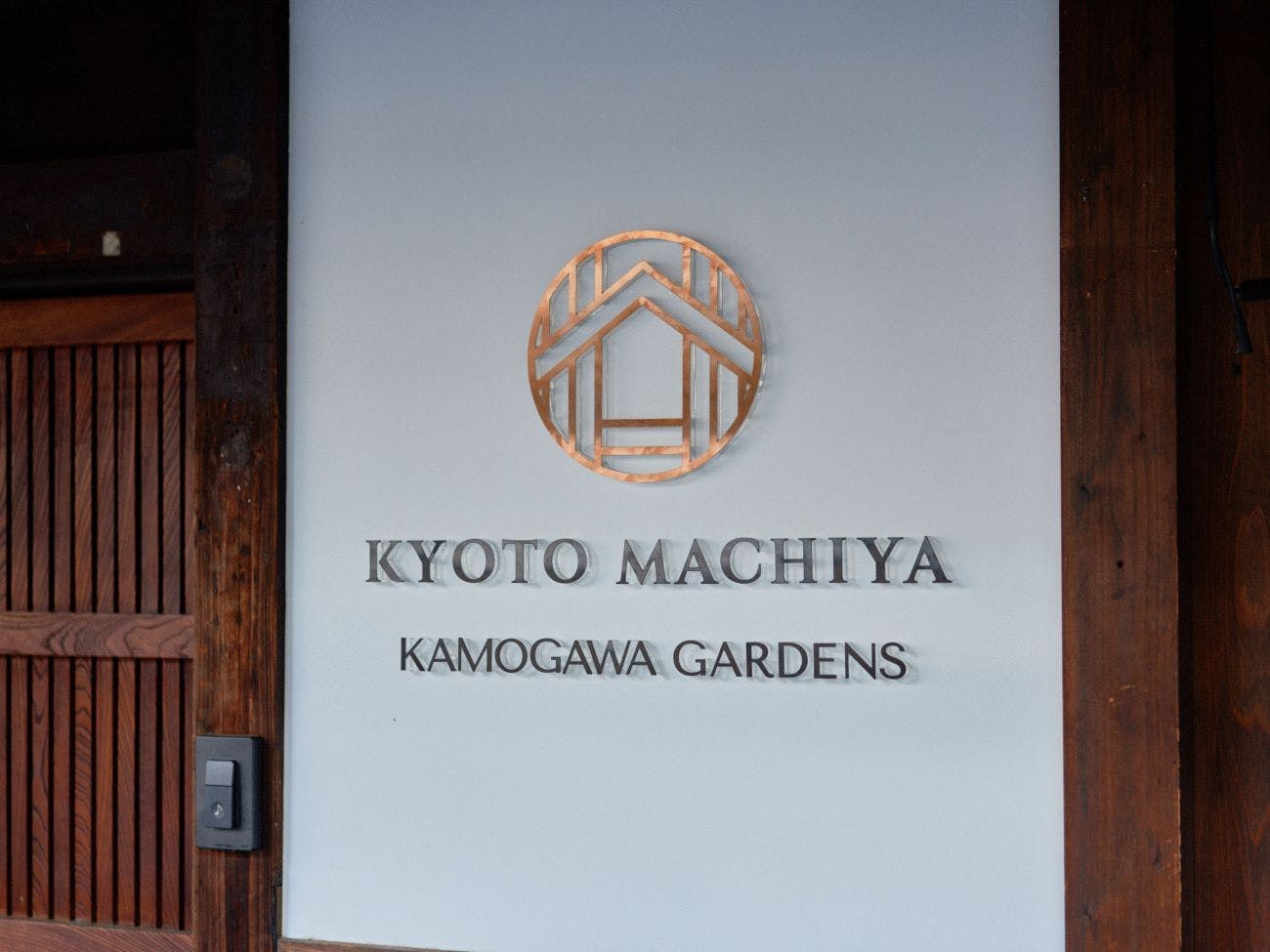 Kyoto Machiya 鴨川ガーデンズ
