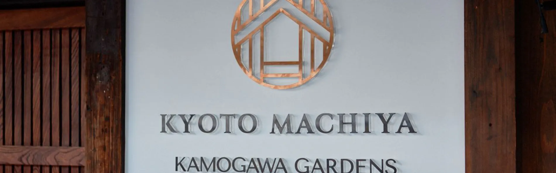 Kyoto Machiya 鴨川ガーデンズ
