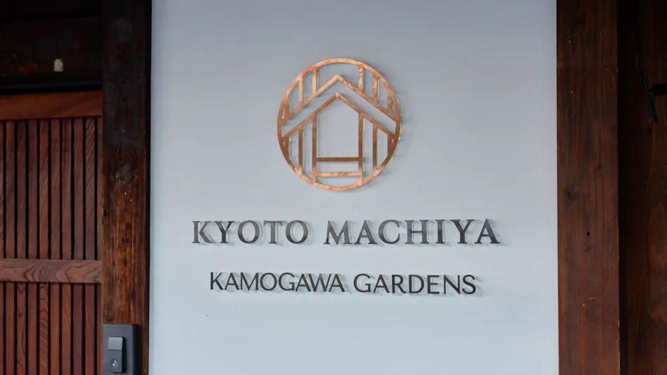 Kyoto Machiya Kamogawa Gardens