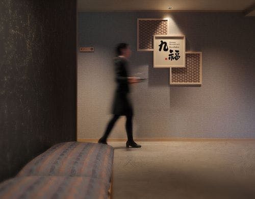 ダイニング「九福」イメージ