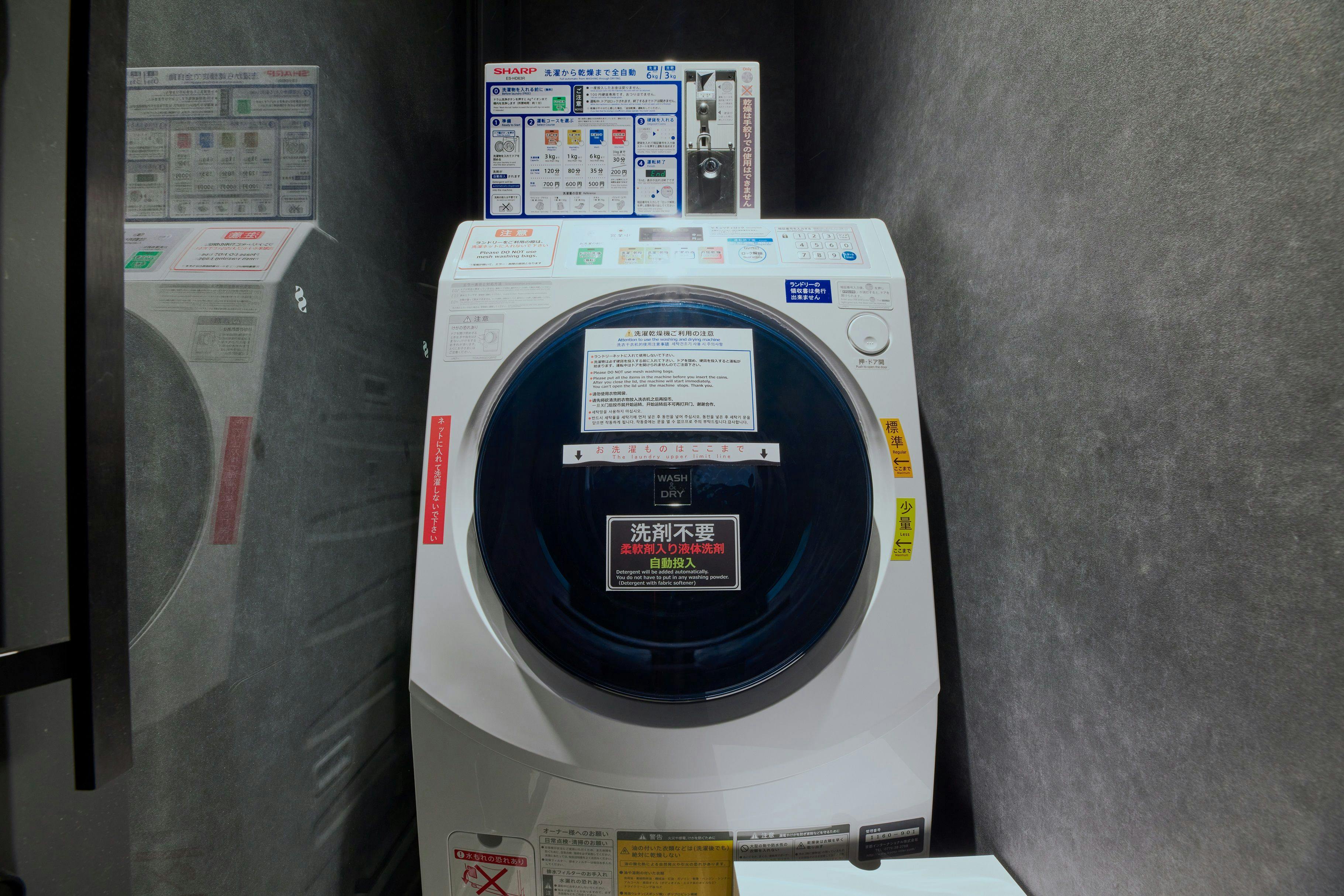 共用ランドリー