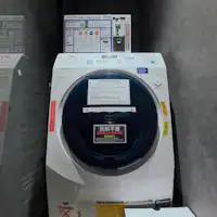 共用ランドリー