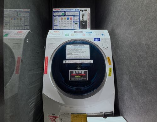 共用ランドリー