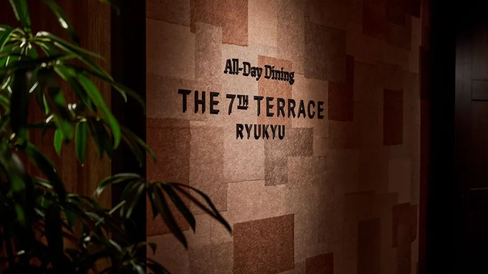 The Royal Park Hotel Iconic Naha