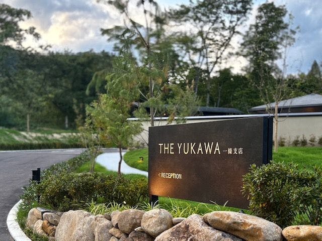 THE YUKAWA 一條支店