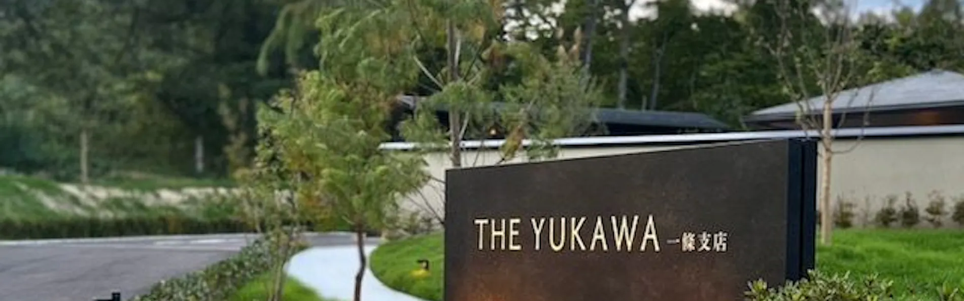 THE YUKAWA 一條支店