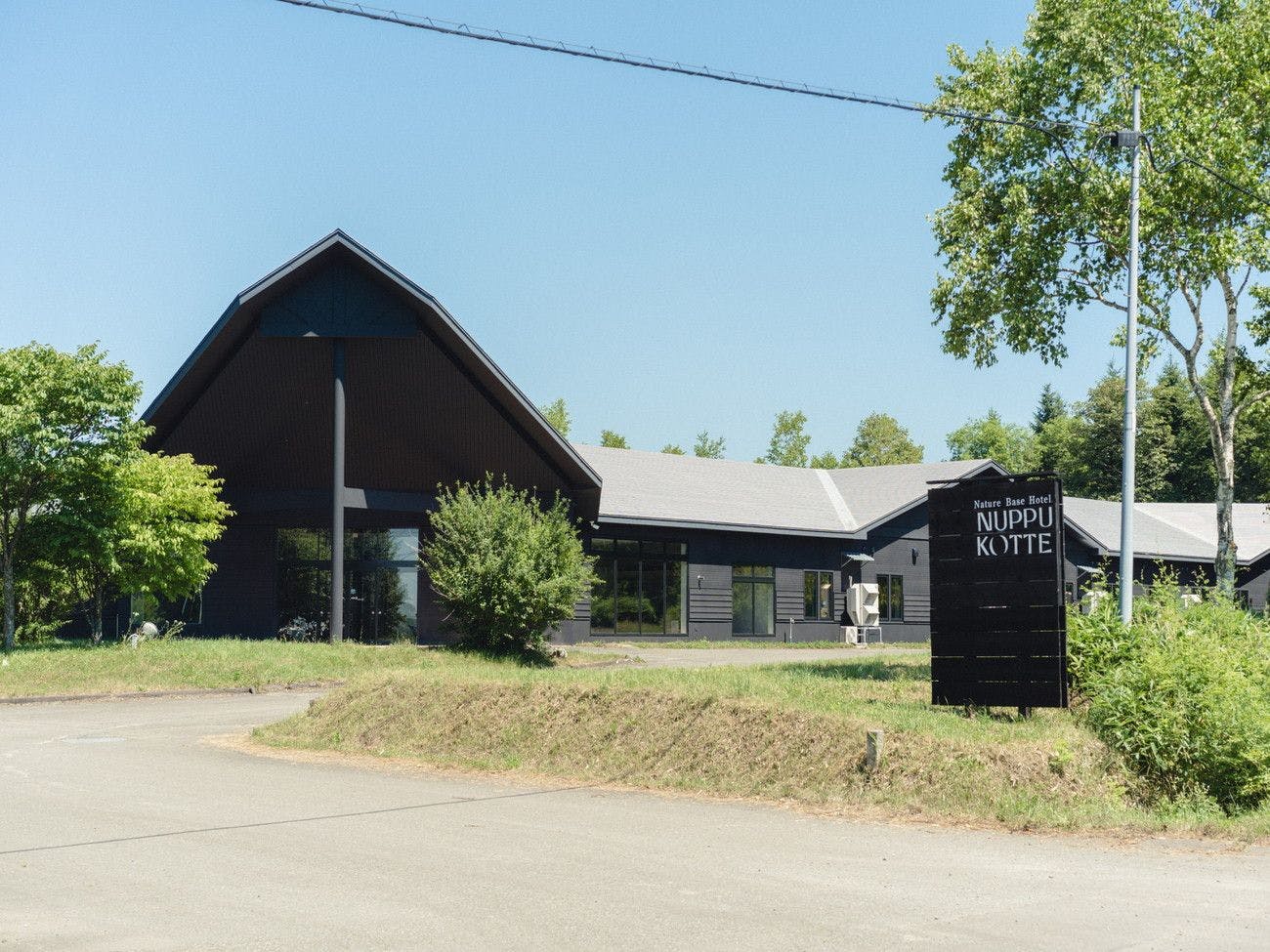 Nature Base Hotel NUPPUKOTTE(ヌップコッテ)