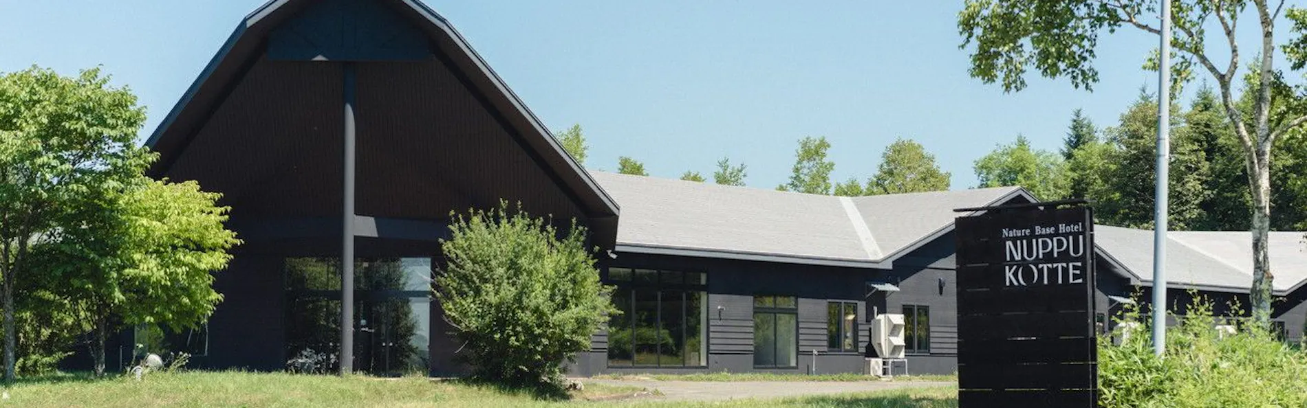 Nature Base Hotel NUPPUKOTTE(ヌップコッテ)