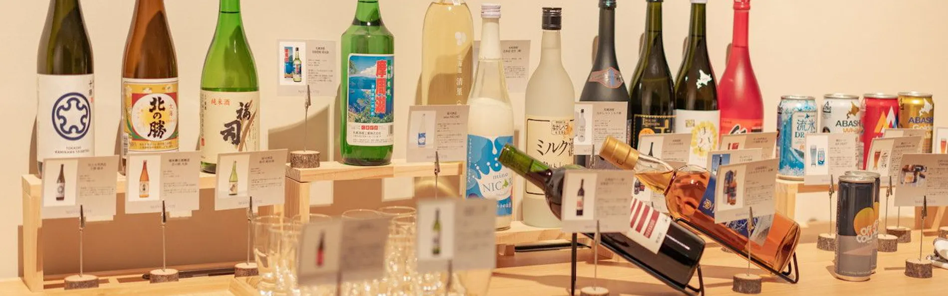 Nature Base Hotel NUPPUKOTTE(ヌップコッテ)