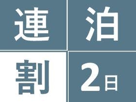 ｙｕｇｅｎ　ｋｙｏｔｏ　ｓｈｉｊｏ