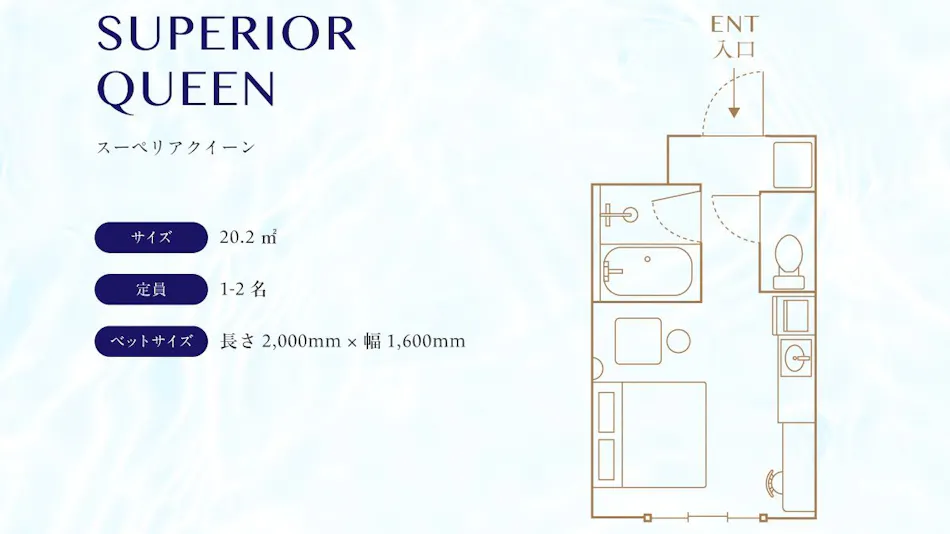 Mercure Tokyu Stay Hiroshima