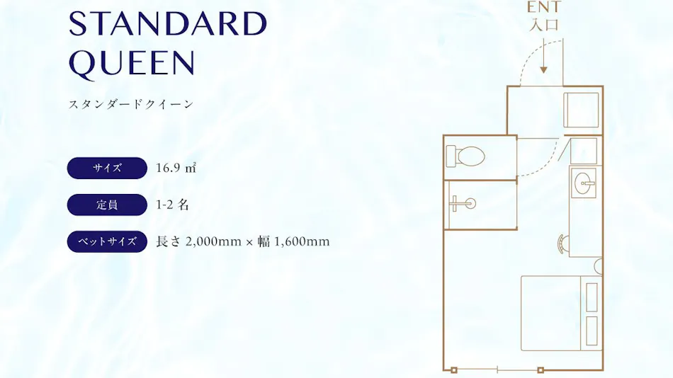 Mercure Tokyu Stay Hiroshima