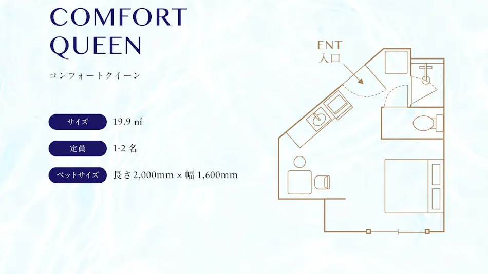 Mercure Tokyu Stay Hiroshima