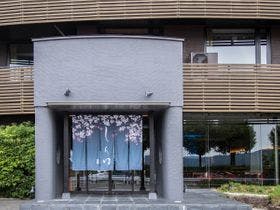 上諏訪温泉　しんゆ（親湯）&nbsp;施設全景