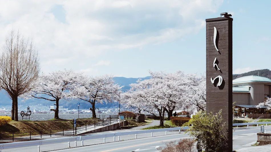Kamisuwa Onsen Shinyu