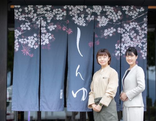 ようこそ上諏訪温泉しんゆへ