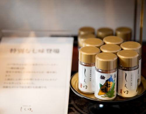 上諏訪しんゆオリジナルの七味