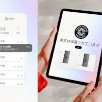 トコジラミ捕獲装置「Valpas」を導入