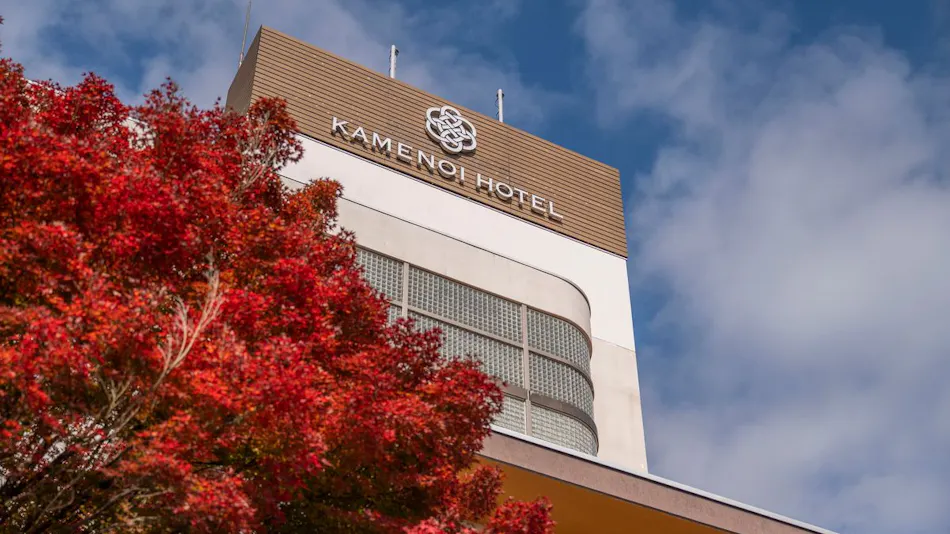 Kamenoi Hotel Nagatoro Yorii