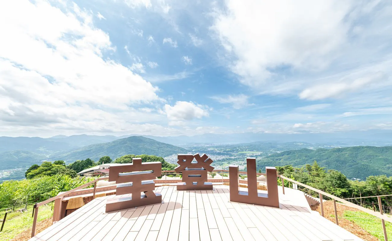 จุดชมวิวสุดตระการตาในนากาโทโระ／ระเบียงชมวิวบนยอดเขาโฮโดซัง