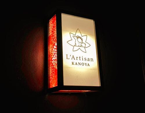 レストラン