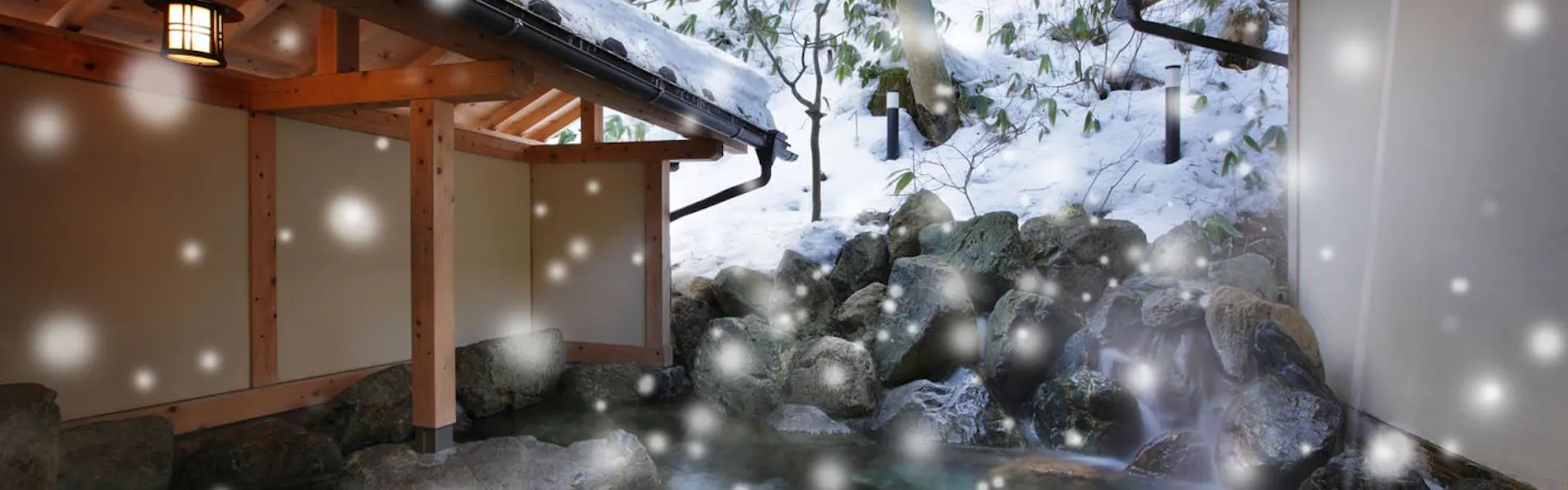 やまの宿 下藤屋