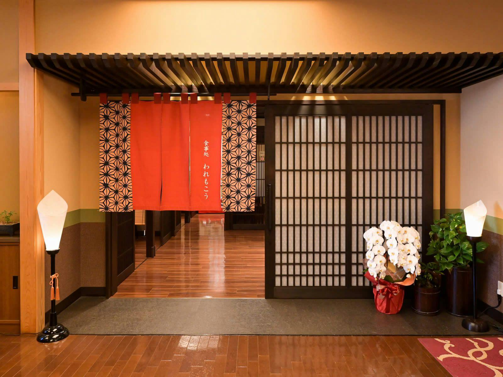 ร้านอาหาร Waremoko