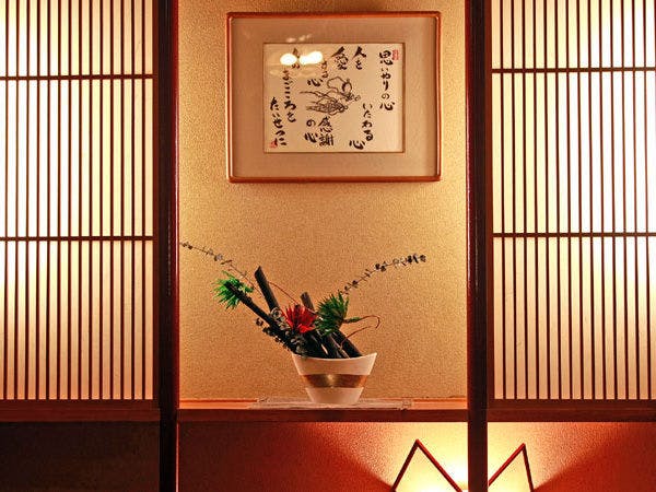 城崎温泉　喜楽