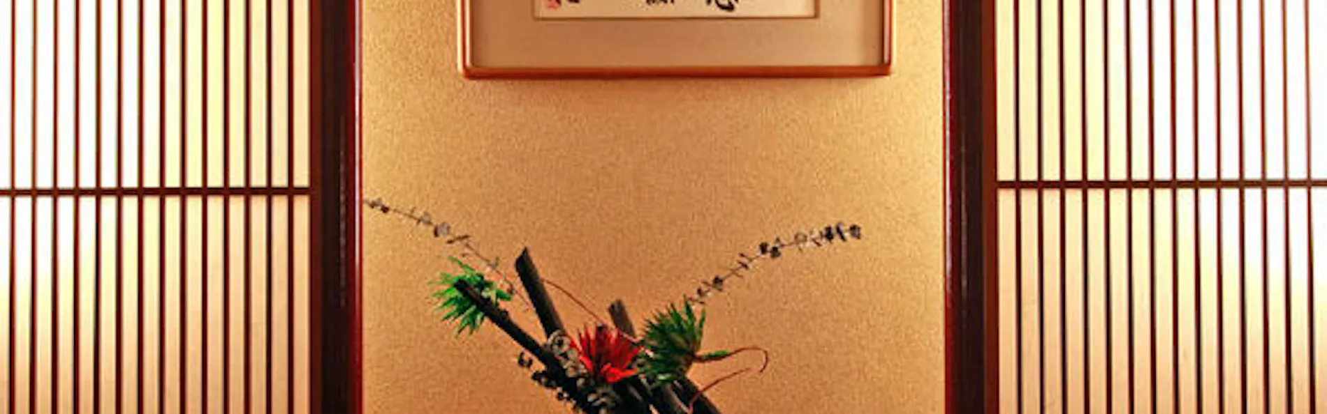 城崎温泉 喜楽