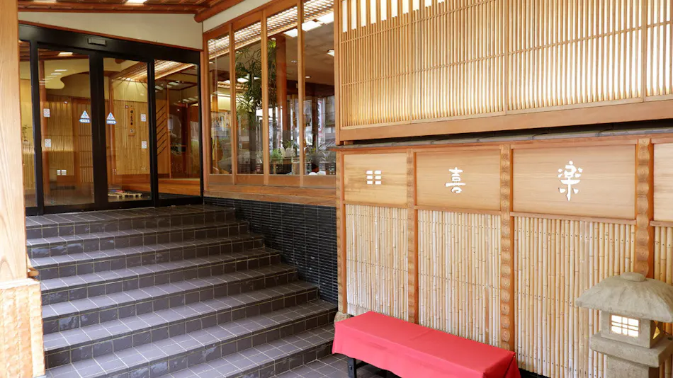 Kinosaki Onsen Kiraku
